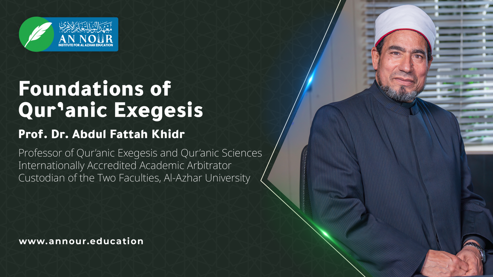 Foundations of Qur’anic Exegesis